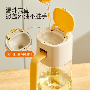 Glass Oil Bottle 500ml Automatic Lid Leak Proof Gravity Fed For Soy Sauce Vinegar Cooking Oil - Product Image 1