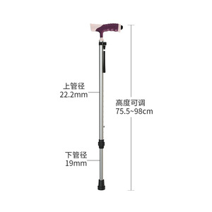 Bâton de marche Ky-1601C en alliage d'aluminium, hauteur réglable de 75,5 à 98 cm, avec lumière intégrée pour personnes âgées - Product Image 3