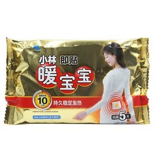 Chauffe-mains auto-chauffants Kobayashi, importés du Japon, pour les crampes menstruelles, le réchauffement des genoux, du corps et des pieds, et - Product Image 1