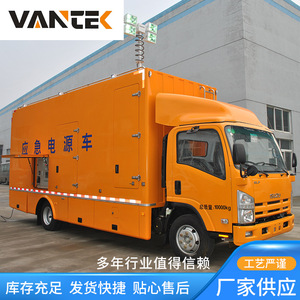 Vehículo de Energía de Emergencia, Generador Diésel de 200kw, Fuente de Energía Móvil para Uso en Exteriores - Product Image 3