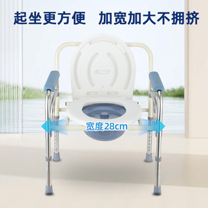 Chaise de toilette pliable Yun Zhuo semi-acier blanche pour personnes âgées – Équipement de sécurité pour salle de bain - Product Image 3
