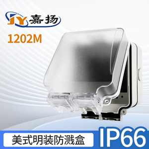 กล่องปลั๊กไฟติดผนังกลางแจ้ง 120V IP66 วัสดุ PC ปลั๊กคู่ กันน้ำ กันฝุ่น พร้อมพอร์ต USB สำหรับใช้งานกลางแจ้ง - Product Image 2