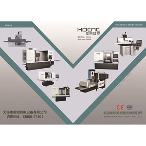Meuleuse à colonne mobile Huadong CNC SG60160SD haute précision, sur pied, pour le travail des métaux - Product Image 1