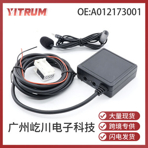 ชุดสายไฟสำหรับ Peugeot 307 และ 408 ช่องต่อ AUX สำหรับเสียงเข้า USB บลูทูธ ขั้วต่อ 12V สายทองแดงแบบยืดหยุ่น - Product Image 5