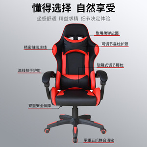 Gaming <b>Chair</b> Pu Leather Black Red Height Adjustable Swivel Reclining Office <b>Chair</b> For <b>Study</b> Room Commercial Space - Product Image 4