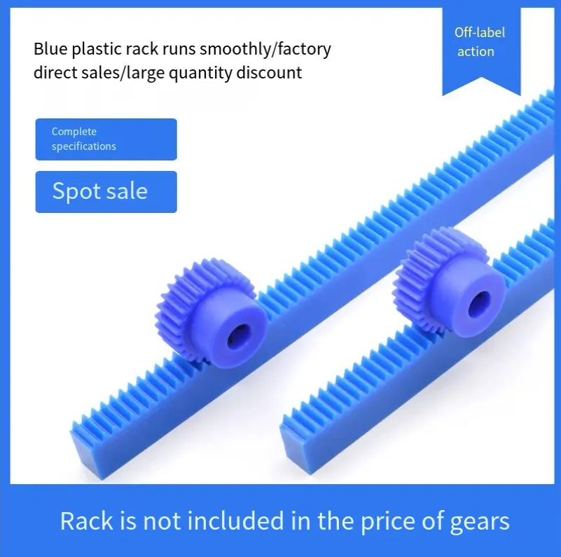 1 1.5 2 2.5 मोल्ड सीधे रैक को अनुकूलित किया जा सकता है नायलॉन रैक गाइड नीला प्लास्टिक रैक गियर