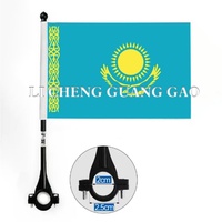 Drapeau de vélo en polyester de style grec, fabrication soignée, avec support réglable pour club cycliste, idéal comme cadeau.