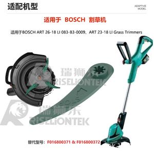 Cuchillas de Plástico Verdes al por Mayor para Cortadoras de Césped ART23-18LI y ART26-18L, 1 Año de Garantía - Product Image 5