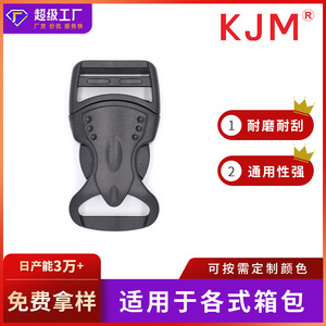 Plastic Bag Buckle A200 28Mm <b>Adjustable</b> Single Pull <b>Strap</b> Clasp For Waist Bag Backpack Webbing Accessory - Product Image 5
