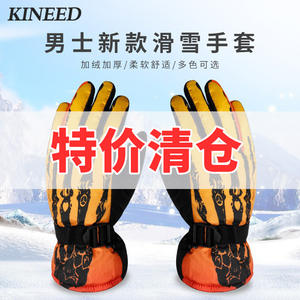 Gants de ski pour homme Xneed, imperméables, coupe-vent, doublés en polaire, pour le ski de descente en plein air - Product Image 5