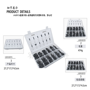 Clips de Plástico para Parachoques y Techo de Auto Shuangxuan, 192 Piezas, Fijaciones Universales para Reparación de Carrocería - Product Image 4