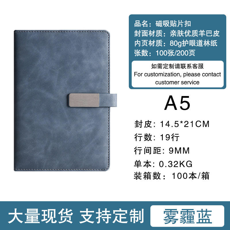 Bouton patch A5 - Bleu brume - Unité - 200 pages