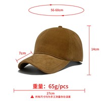 Casquette de baseball unisexe en velours côtelé, ajustable, avec broderie personnalisée, style sportif, pour toutes les saisons