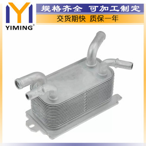 Volvo <b>Radiator</b> 30683022 15x9x10 Cm For C30 C70 II S40 V50 04-13 Replacement - Product Image 2
