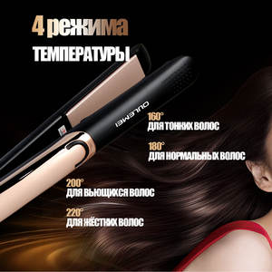 Pinces à cheveux électriques avec 5 réglages de température pour usage domestique - Product Image 5