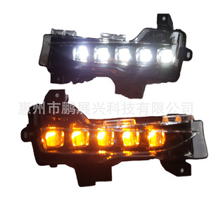 Feux de jour à LED pour Tesla Model 3 Model Y, 12V, feux antibrouillard avant avec clignotants dynamiques - Product Image 3