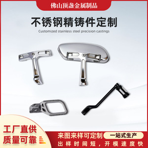 Custom 304 Stainless Steel Precision Casting Motorcycle Modification Parts Die Casting Processing Manufacturer - Product Image 5