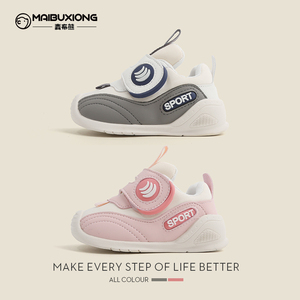 Chaussures de sport pour enfants, chaussures pour bébés de printemps et d'automne, chaussures pour tout-petits pour bébés, chaussures décontractées pour garçons, chaussures pour filles, chaussures fonctionnelles - Product Image 2
