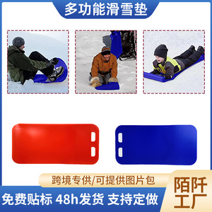 Outdoor Sandboard Portable Sled Thickened PE Flying Carpet For <b>Heavy</b> Objects Pulling - Product Image 2