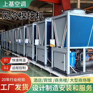 โมดูลปั๊มความร้อนจากอากาศ 380V R-410A ระบบ HVAC เชิงพาณิชย์ประหยัดพลังงานแบบโลหะ - Product Image 5
