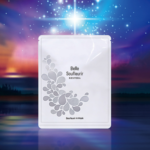 Mascarilla Facial Profesional para el Cuidado de la Piel, con Fórmula Especial a Base de Materiales Naturales - Product Image 1