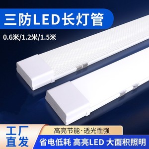 Tubo de Luz LED <span class=keywords><strong>T5</strong></span> Integrado, Lámpara <span class=keywords><strong>Fluorescente</strong></span> T8 Súper Brillante, Ahorro de Energía, Tira Larga, Luz de Purificación con Soporte para Talleres - Product Image 2