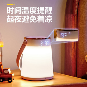 Veilleuse Midea avec affichage de l'heure et de la température, commande tactile, rechargeable par USB, LED multicolore, forme ronde - Product Image 2