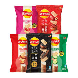 Lays Yam Chips 70g Healthy Crispy Potato Chips Exotic Snacks Sesame Chia Seed Lays Potato Chips Wholesale Price