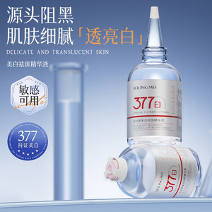 Suero Blanqueador Beilingmei 377 100ml Elimina Manchas Hidratante Para Rostro - Product Image 3