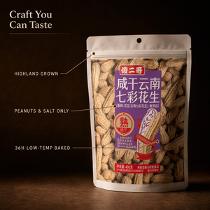 <span class=keywords><strong>Cacahuetes</strong></span> a Rayas de Yunnan, Coloridos, con Cáscara, Cultivados en la Alta Montaña, Secados con Sal, Tostados Lentamente, Bocadillo de Frutos Secos, Bolsa de 400g, Paquete a Granel - Product Image 3