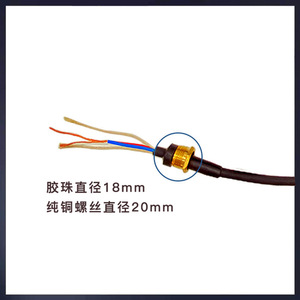 Câble d'alimentation en cuivre pur à deux broches 075 pour pompe à eau, 5M, 648 fils de cuivre, cordons d'alimentation submersibles, rallonges - Product Image 5