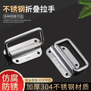 ที่จับพับได้สแตนเลสทรงสี่เหลี่ยมผืนผ้า วัสดุ 304 ป้องกันสนิม สำหรับเฟอร์นิเจอร์ตู้ - Product Image 5