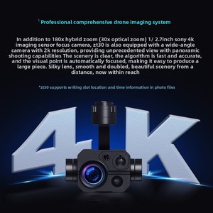 SIYI ZT30 Caméra thermique hybride 4K AI à quatre objectifs avec cardan, grand angle 180°, télémètre laser haute définition, en plastique - Product Image 2
