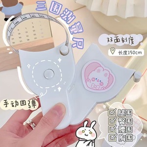 [Other] Automatic Measuring Tape 150cm Manual Retract Waist Hip Arm Leg Abdominal Circumference Measurement Metric - Product Image 3