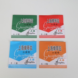 Hot Sale Professional Stainless Steel Nylon <strong>String</strong> 4/4 Set Violin <strong>Strings</strong> for Advanced Practice - Product Image 1