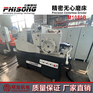 Rectificadora Sin Centros de Precisión Phisong M1080B con Transmisión Hidráulica CNC de Alta Precisión, Tipo de Piso - Product Image 5