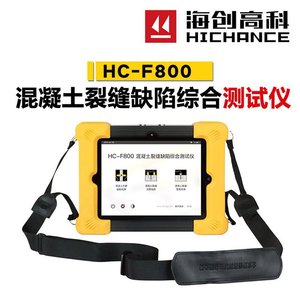 ไฮชวน ไฮเทค HC-F800 เครื่องตรวจจับข้อบกพร่องด้วยคลื่นอัลตราโซนิก หน้าจอสัมผัสขนาด 8 นิ้ว เครื่องทดสอบรอยแตกคอนกรีต - Product Image 5