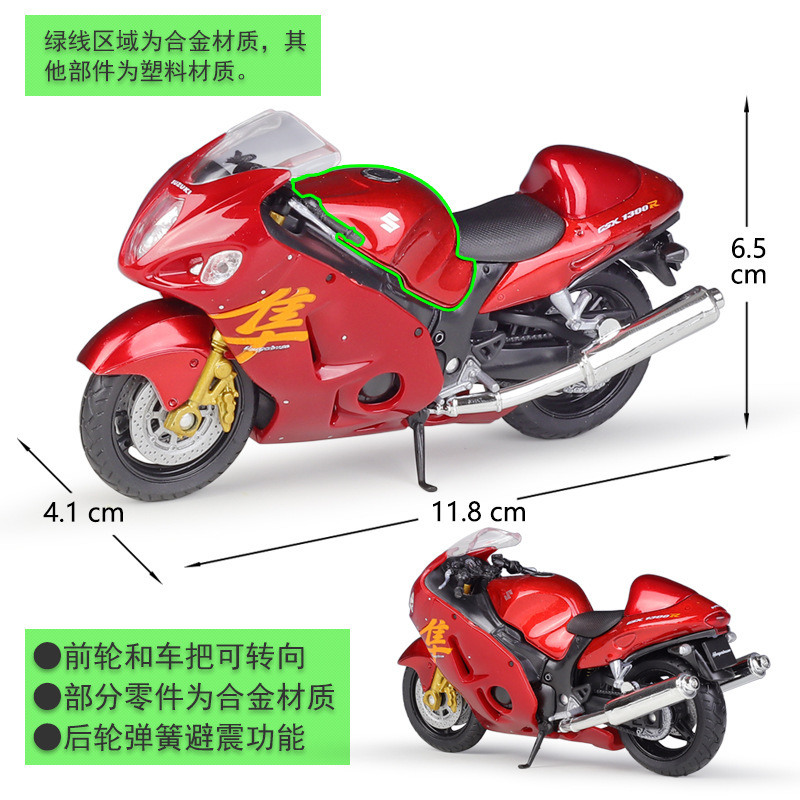 BobbieGoods 1:18 Welly 1 18 Scale Suzuki Hayabusa GSX 1300R Model