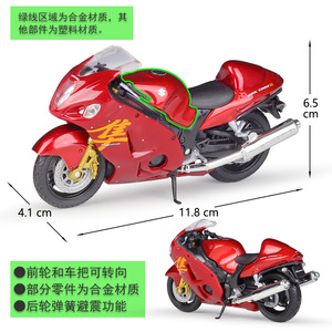 BobbieGoods 1:18 Welly Modèle de moto lourde Suzuki Hayabusa <span class=keywords><strong>GSX</strong></span> 1300R à l'échelle 1:18 en plastique et alliage, Fournisseur en gros, Demande de renseignements - Product Image 4