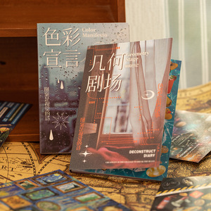 สมุดสติกเกอร์ชุด Deconstruction Diary Series - สติกเกอร์กระดาษธีมท้องฟ้าเต็มไปด้วยดวงดาว - 30 แผ่น สติกเกอร์ไดคัทแบบมีกาวในตัว - Product Image 2