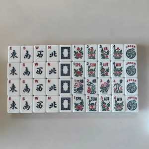 Jeu de Mahjong Américain Conforme NMJL 30mm 166 Pièces Version Large Tuiles en Mélamine Numérotées Prêt pour Soirée de Jeu en Famille Cadeau Idéal - Product Image 5