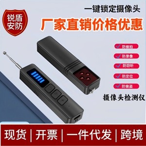 เครื่องตรวจจับไร้สาย M630 ระยะ 8 เมตร กล้องแอบถ่าย ตัวติดตาม GPS เครื่องสแกนการดักฟัง สำหรับความปลอดภัยในห้องพักโรงแรม - Product Image 5