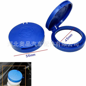 ฝาถังน้ำมันเครื่องซักผ้ากระจกหน้าสำหรับเปอโยต์ซีตรอง301 307 408 C5 C4L พลาสติก C2ไนลอน pompp - Product Image 2