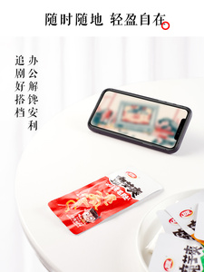 Weilong konjac-tiras frescas y picantes, red de vientre peludo, red roja para dormitorio, oficina, aperitivos - Product Image 4