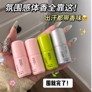Baume <span class=keywords><strong>de</strong></span> parfum solide très vendu, parfum longue durée, déodorant portable pour les aisselles - Product Image 2
