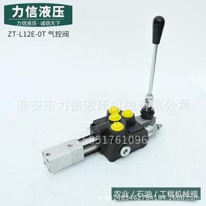 ZT12-1OT Excavadora con Horquilla Neumática Hidráulica, Vehículo de Ingeniería Agrícola, Saneamiento, Perforación, Despejeo y Remolque - Product Image 4