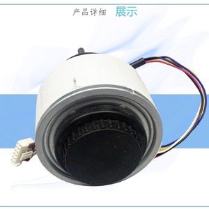 Moteur CC sans balais Zkfp-45-8-111-3, 110 mm, montage à bride, pour climatiseur et appareils électroménagers, aimant permanent, entièrement fermé - Product Image 3