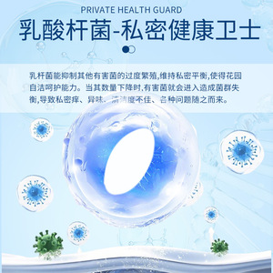 Oem Lactic Acid Antibacterial <b>Tablets</b> For Women Intimate Care Feminine Hygiene Customizable Carton Quantity - Product Image 1