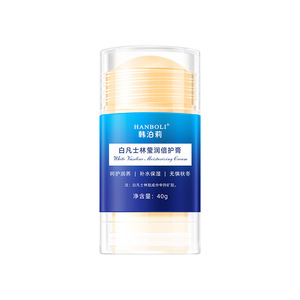 ฮันโบลี ดับเบิ้ล โพรเทค ครีม 40 กรัม บำรุงมือและเท้า - Product Image 3