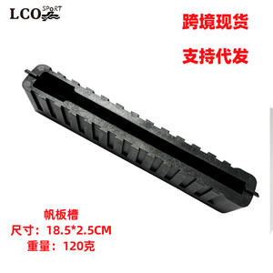 ขายส่งวอเตอร์บอร์ดและอุปกรณ์เสริม แพดเดิลบอร์ด เซิร์ฟบอร์ด วินด์เซิร์ฟ ทรอฟ ไพล์บอร์ด พลัก - Product Image 5